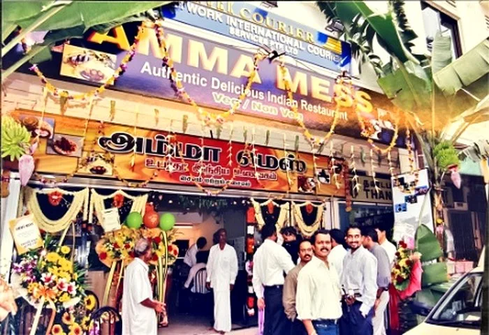 Amma Mess storefront · 2005